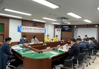 여주시  『2021년 하반기 세외수입 징수대책 보고회』 개최
