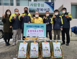 흥천면 의용소방대, 흥천면에 이웃돕기 쌀(10kg) 25포 기탁