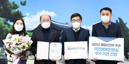 광주시, 국민행복민원실 우수기관 선정