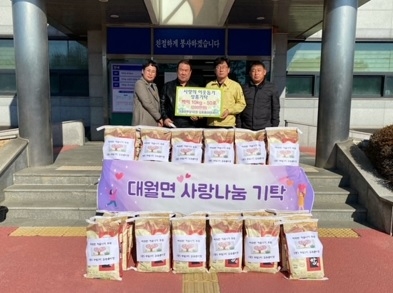 대월면 김용출 부필리이장 200만 원 성금기탁