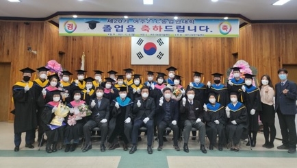 제20기 여주21C농업인대학 졸업식 개최
