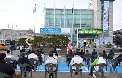 양동자율방범기동순찰대, 방범차량 무사고 안전기원제 개최