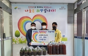 중앙동 보광아파트 평생학습마을공동체 성과 나눔