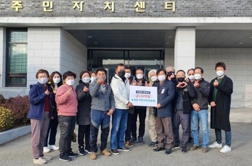 옥천면, 연말 따뜻한 기부행렬 릴레이