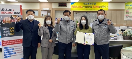 광주경찰서, 보이스피싱 피해 예방한 금융기관 직원 감사장 수여