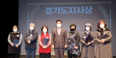 이천시자원봉사센터, 2021년 이천시 자원봉사자 기념대회 성료