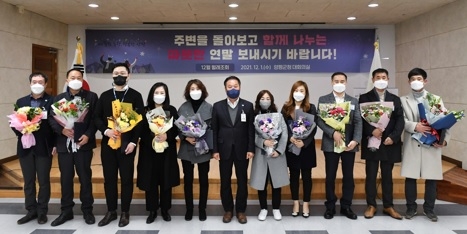 나눔 및 기부 문화 확산에 기여한 유공자 경기도지사 표창