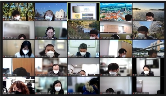 이천시시설관리공단, 이해충돌방지법 시행 대비 온라인 교육 실시