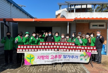 “행복한 나눔! 새마을운동의 마음입니다”