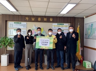대한전문건설협회 여주시협의회, 이웃사랑 성금 기탁