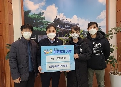 광수배드민턴클럽, 퇴촌면에 이웃사랑 실천