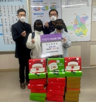 이천경남중학교 학생들, 손수 만든 생활용품 기부로 따뜻한 온기 나눠