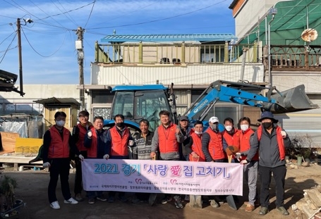 장호원로타리클럽,사랑 愛 집고치기 봉사