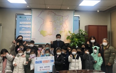 광주시 태전어린이집, 광남2동에 바자회 수익금 기탁