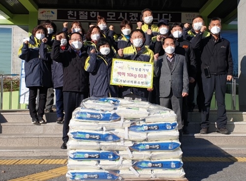 이천소방서 모가 남녀의용소방대 행복한 동행 성품 기탁