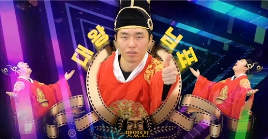 여주시, 유튜브 종합홍보지수 경기도 2위