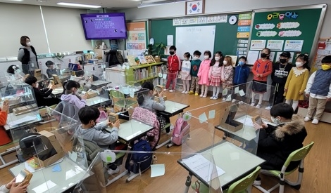 광주송정초병설유치원, 유·초 연계 어울림 교육