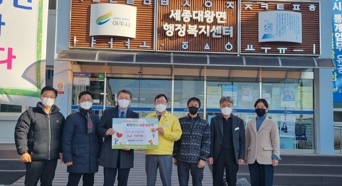 장수교회 세종대왕면에 이웃돕기 성금 100만원 전달