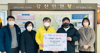 (주)다온종합건설, 강천면에 이웃돕기 성금 100만원 기탁