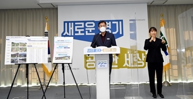 ‘맑고 깨끗한 생명 하천’ 위한 경기도 주도 최초의 10개년 종합정비계획 수립