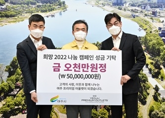 “코로나19로 어려운 여주시 소상공인을 위해 써주세요!”