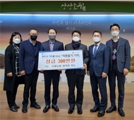 초월농협, 광주시 초월읍에 사랑 나눔