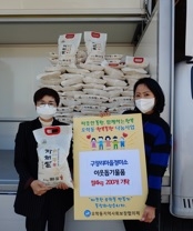 여주 구양리 마을정미소, 오학동에 자채쌀 800kg 기탁
