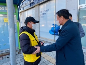 여주도시관리공단 이사장, 한파 속 현장 근무자 격려