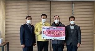 대순진리회 여주본부도장, 코로나 확산방지 관계자 및 봉사자를 위한 1,500만원 후원