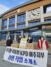 여주시 오학동, ㈜한국탐정KPD(여주지부)으로부터 이웃돕기물품 기탁 받아!