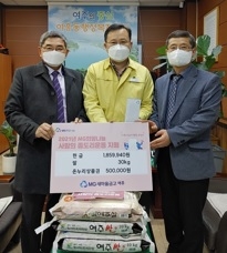 여주새마을금고 「사랑의 좀도리 운동」 성금,