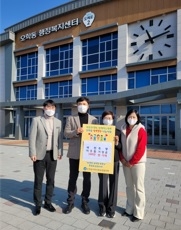 여주시 오학동, 새한측량으로부터 이웃돕기성금 100만원 기탁 받아!