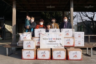 광주하남교육지원청, 설맞이 지역사회 사랑 나눔 실천