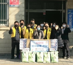 여주라이온스클럽, 관내 저소득 가정에 명절 선물 지원