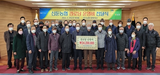 2022 신둔농협 영농회별 경노당 난방비 전달