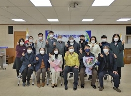 제4기 여흥동 지역사회보장협의체 출범 및 정기회의 개최