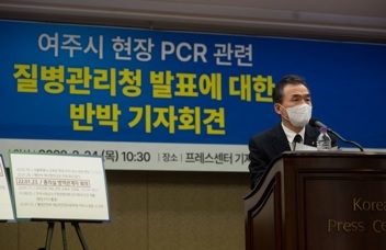 이항진 여주시장,