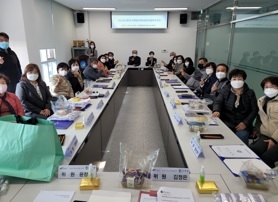 오학동 지역사회보장협의체 제2차 대면회의 개최