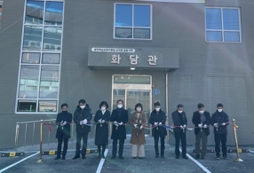 광주하남교육지원교육청, 교직원공동사택