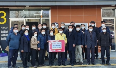 신경기변전소 반대 추진위원회,여주시 금사면에 이웃돕기 성금 기탁