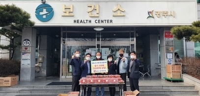 광주시 딸기연구회, 보건소에 코로나19 방역 감사 딸기 전달