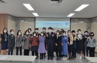 경기학습종합클리닉 양평센터에서 기초학력 책임교육 지원 강화