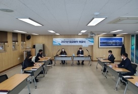 여주도시관리공단, 임금협약 체결