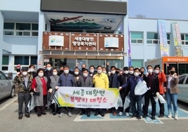 여주시 세종대왕면, 3월 제1차 이장회의 실시