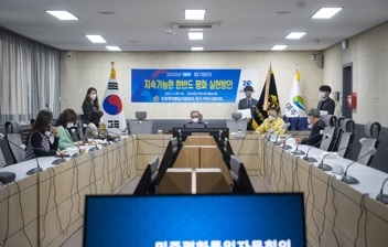 민주평통 여주시협의회, 2022년 1분기 정기회의 개최