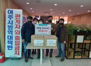 여주시 이·통장연합회 여주시보건소 방문 격려