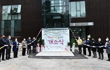‘여주시, 황학산 수목원내 아이사랑놀이터’ 개소