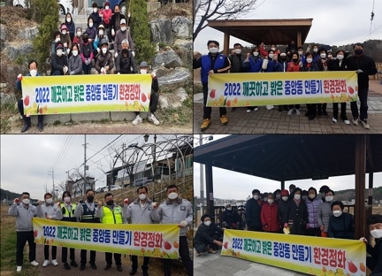 “여주시 중앙동, 깨끗하고 밝은 소양천 조성 환경정화 실시”