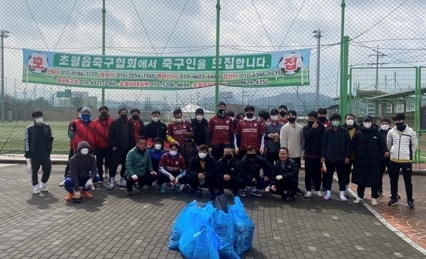 광주시 초월읍 축구협회, 봄맞이 대청소 실시