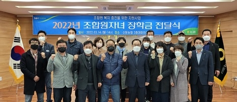 2022 신둔농협 조합원 자녀 장학금 전달